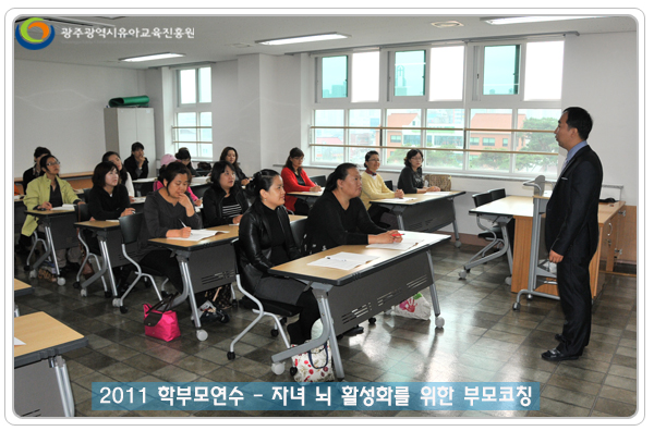 뇌 교육5 사본.jpg